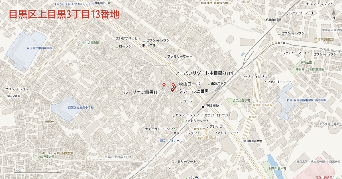 上目黒3丁目13番地周辺の地図