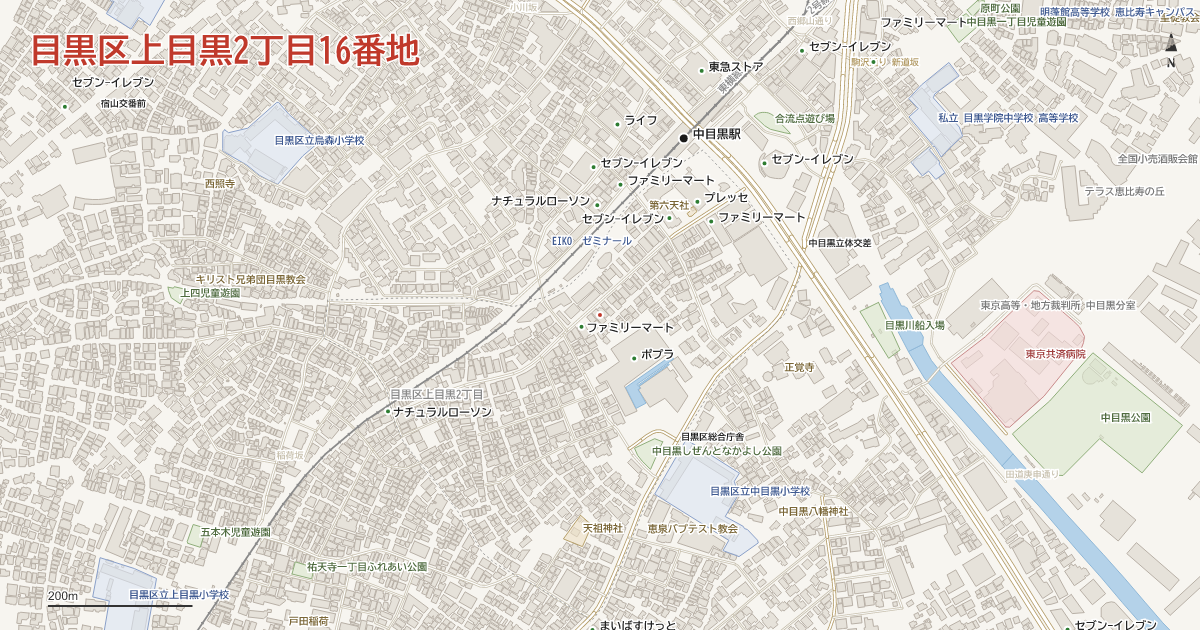 上目黒2丁目16番地周辺の地図