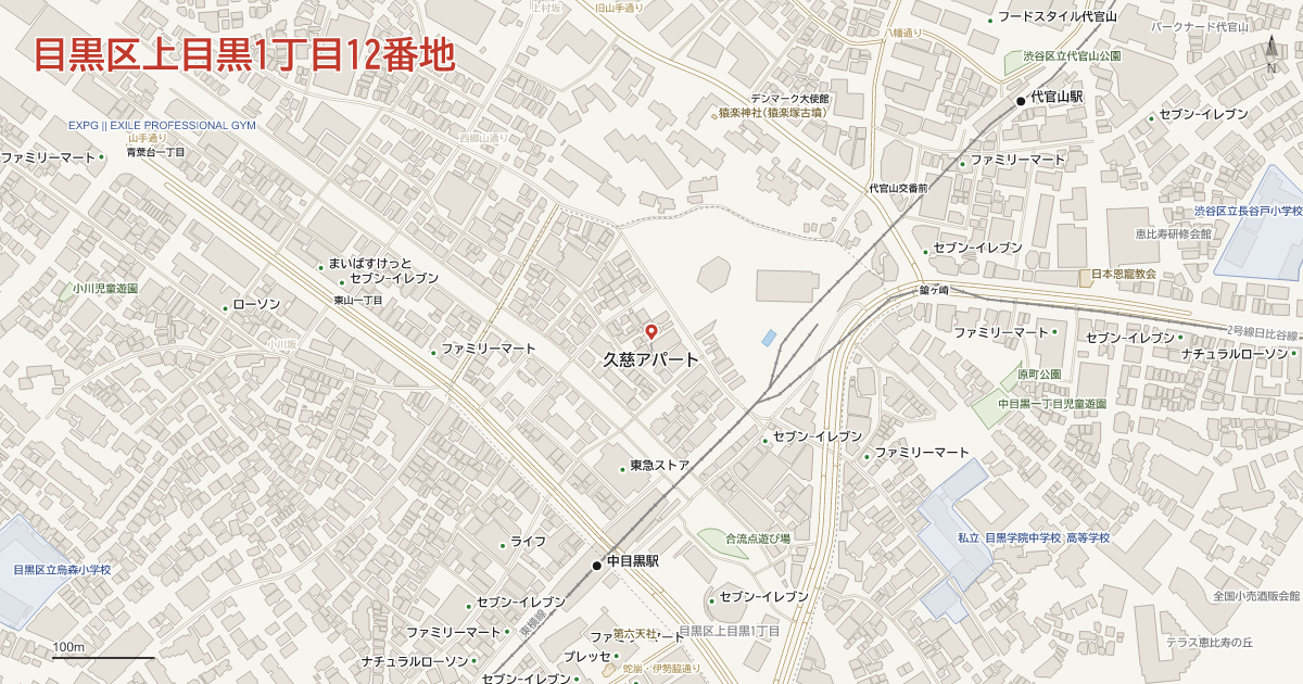 上目黒1丁目12番地周辺の地図
