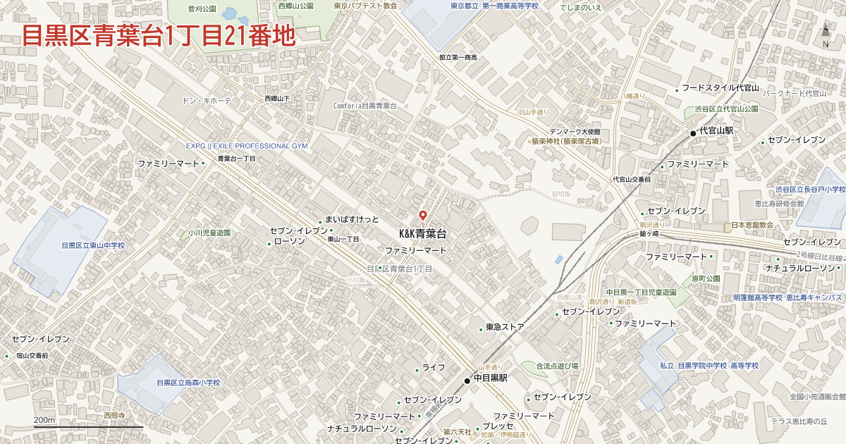青葉台1丁目21番地周辺の地図