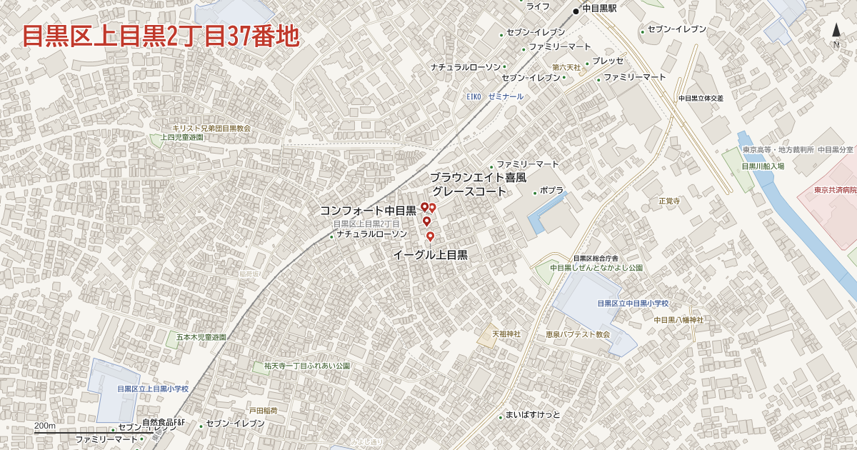 上目黒2丁目37番地周辺の地図