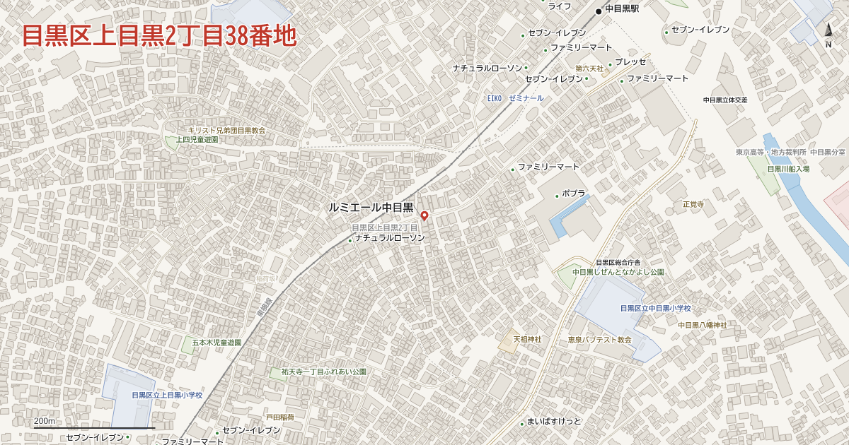 上目黒2丁目38番地周辺の地図