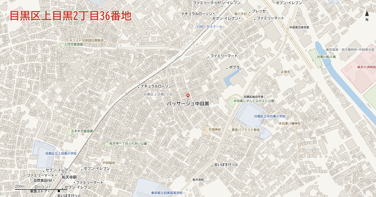 上目黒2丁目36番地周辺の地図