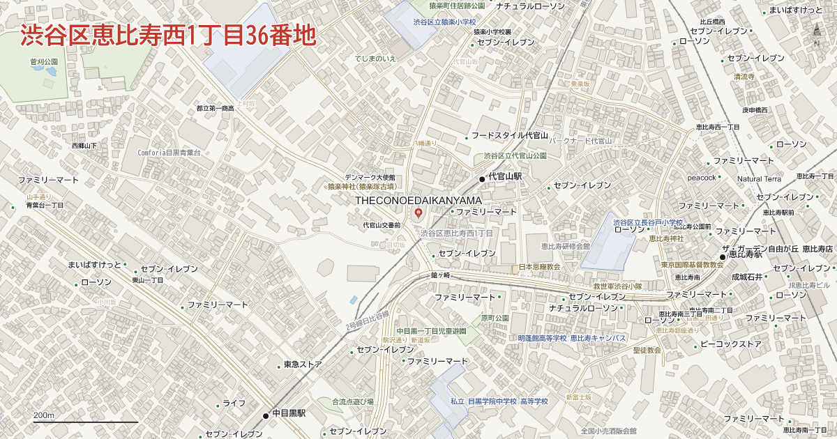 恵比寿西1丁目36番地周辺の地図