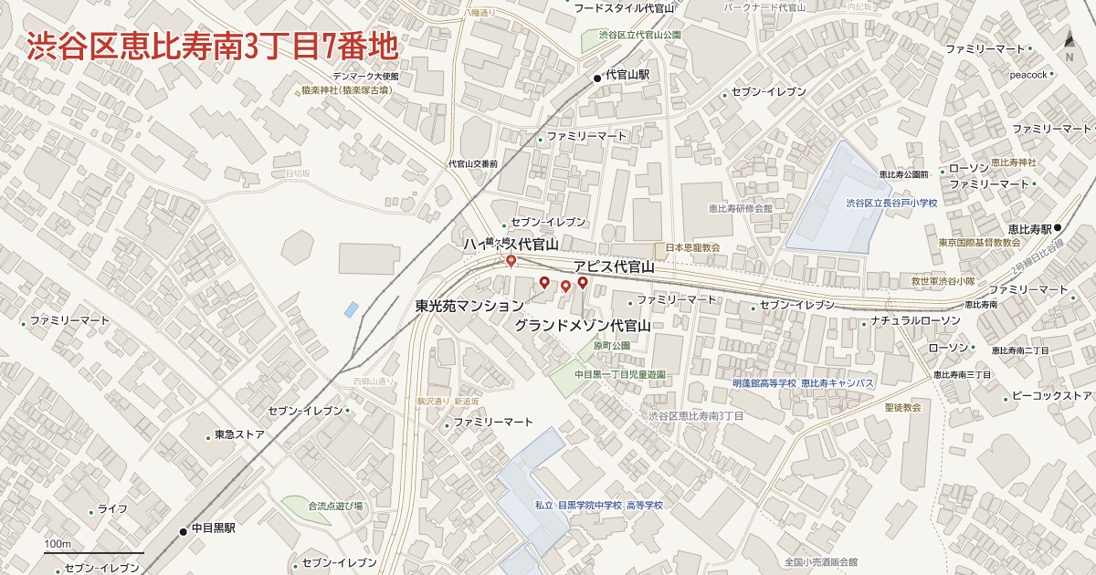 恵比寿南3丁目7番地周辺の地図