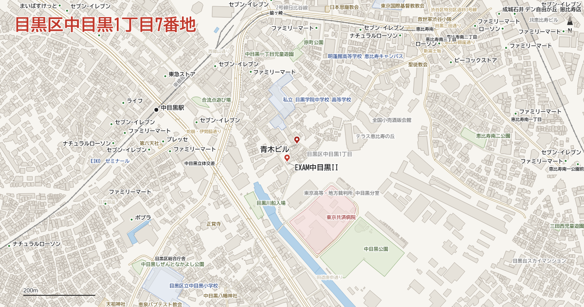 中目黒1丁目7番地周辺の地図