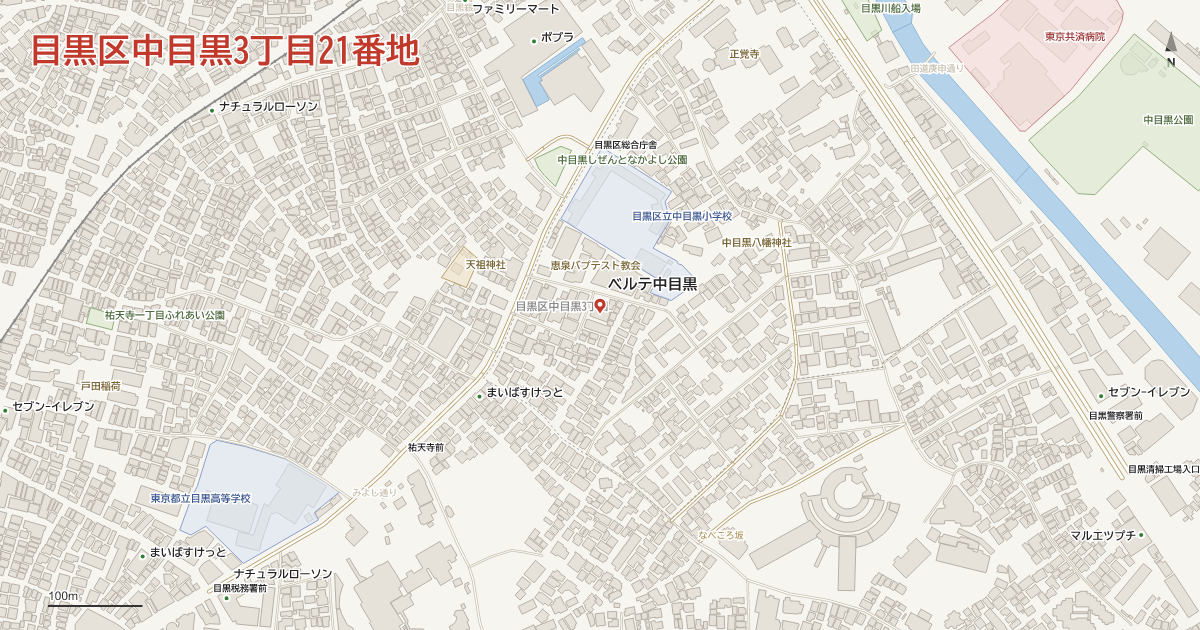 中目黒3丁目21番地周辺の地図