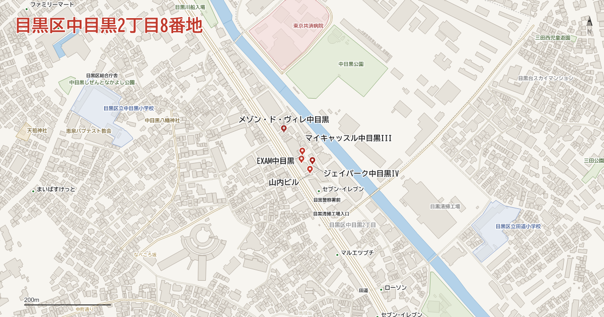 中目黒2丁目8番地周辺の地図