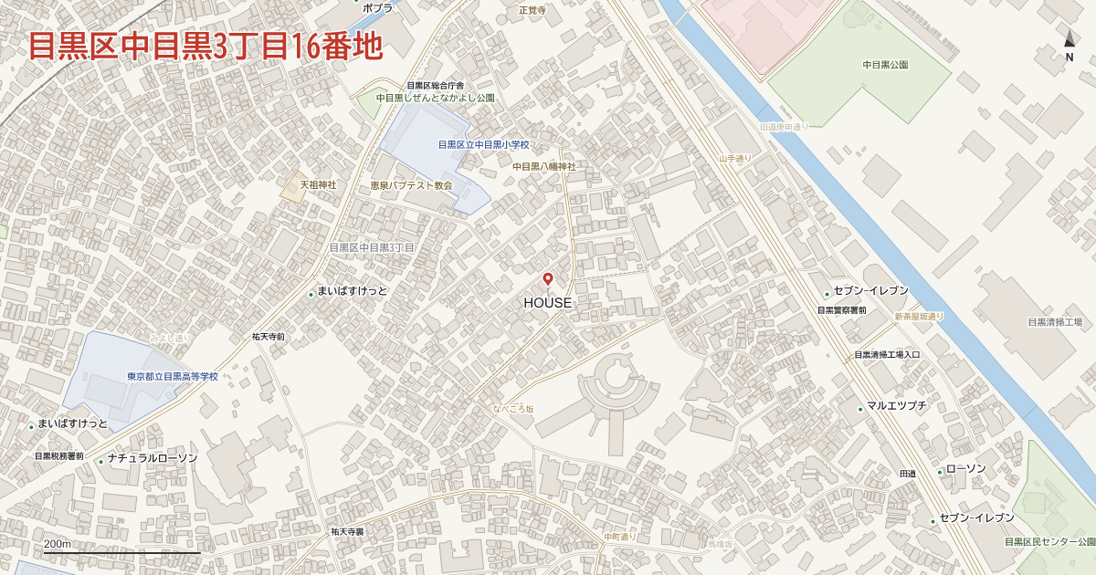 中目黒3丁目16番地周辺の地図