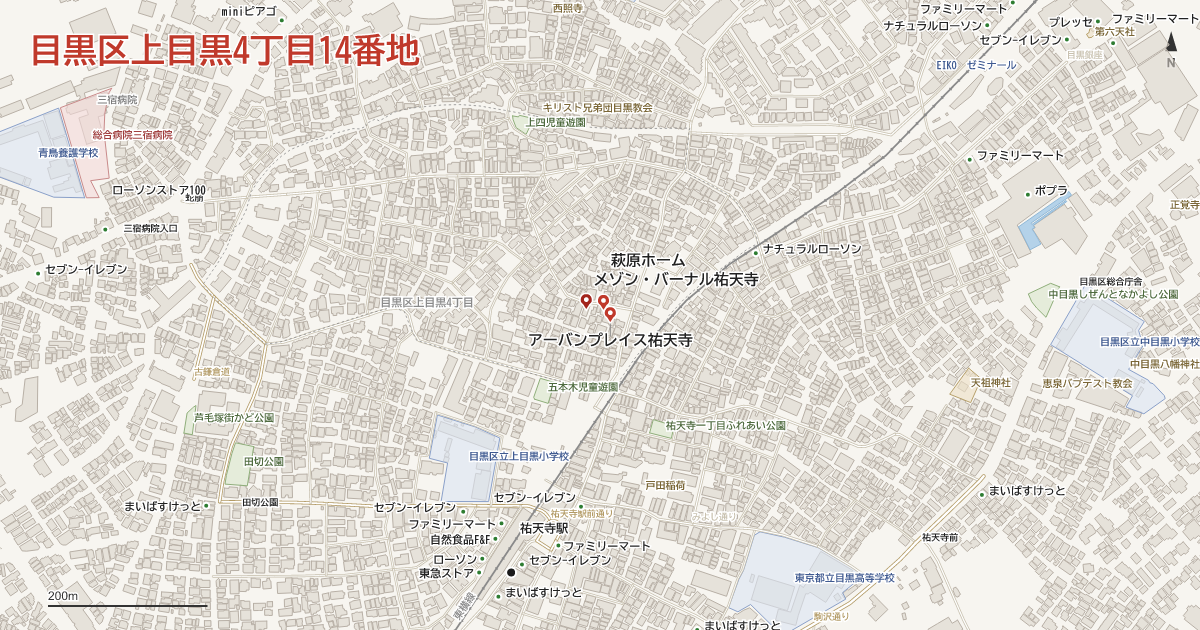上目黒4丁目14番地周辺の地図