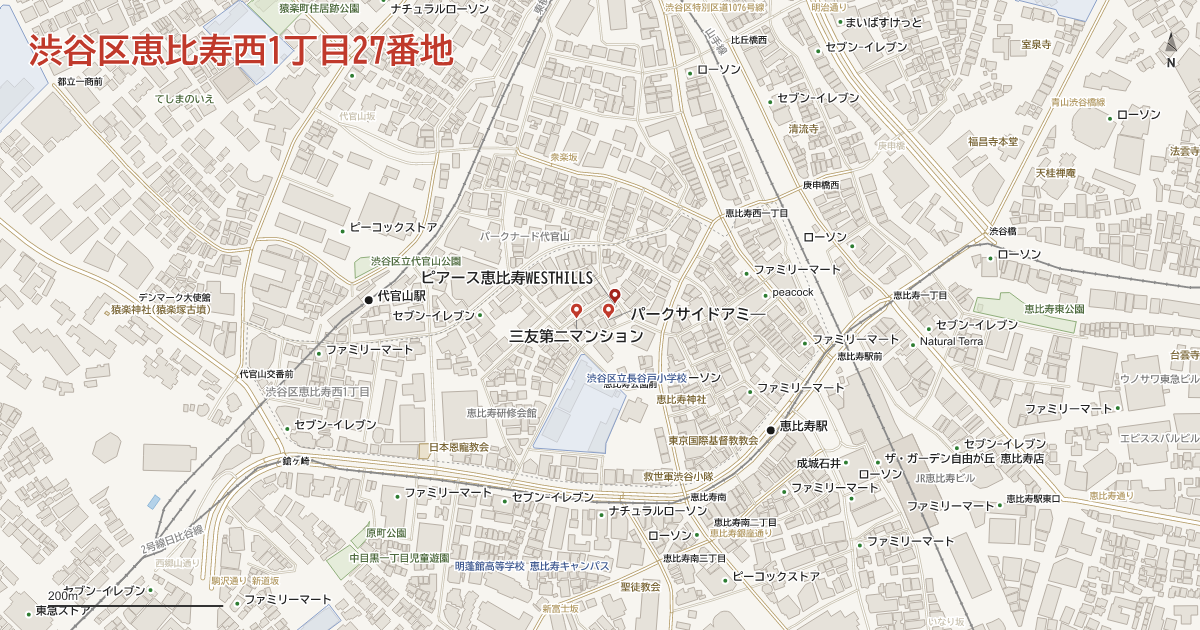 恵比寿西1丁目27番地周辺の地図