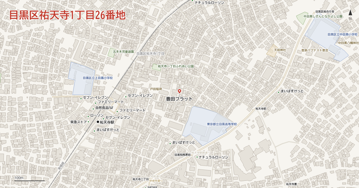 祐天寺1丁目26番地周辺の地図