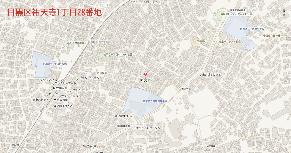 祐天寺1丁目28番地周辺の地図
