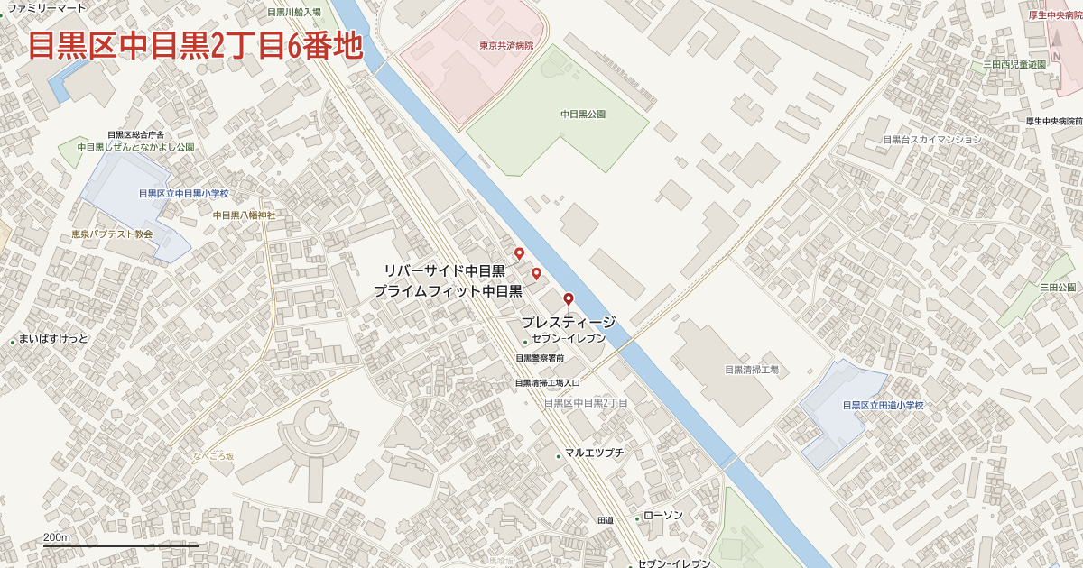 中目黒2丁目6番地周辺の地図