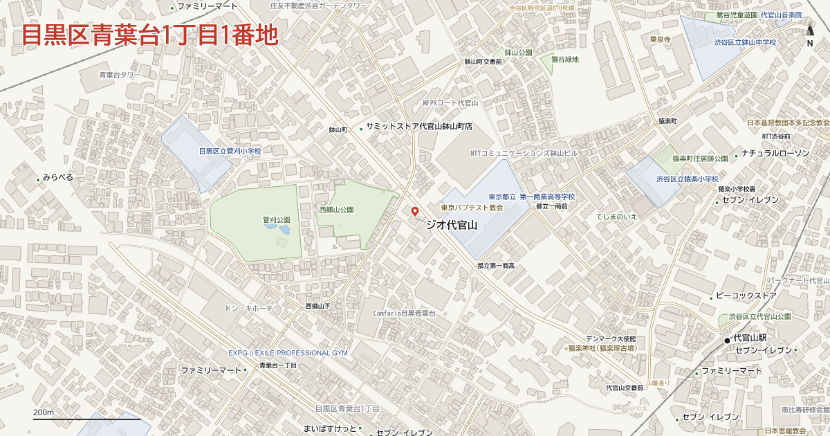 青葉台1丁目1番地周辺の地図