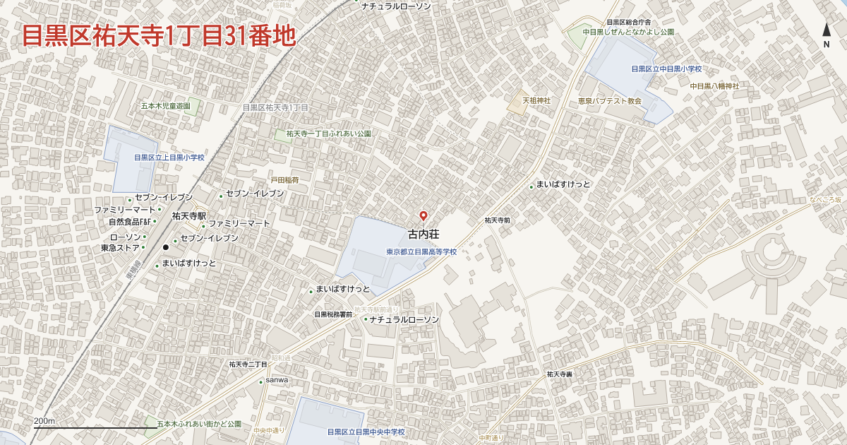 祐天寺1丁目31番地周辺の地図