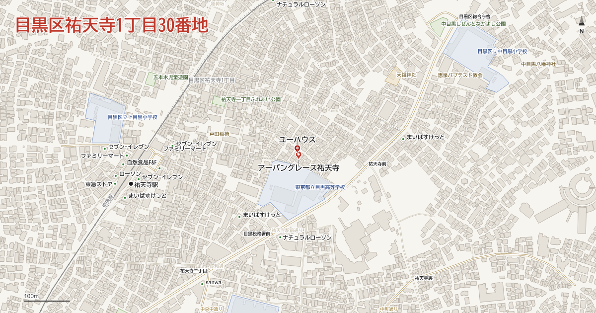 祐天寺1丁目30番地周辺の地図