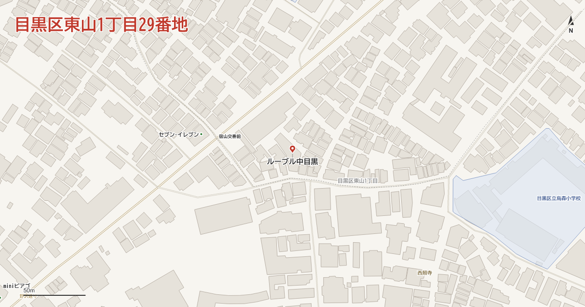 東山1丁目29番地周辺の地図