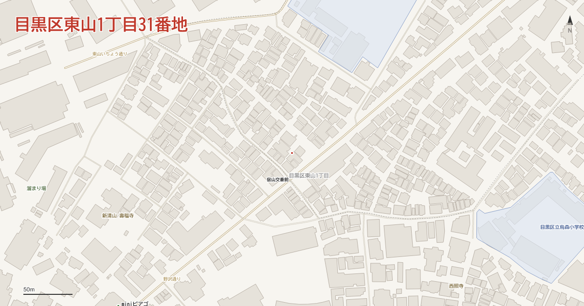 東山1丁目31番地周辺の地図