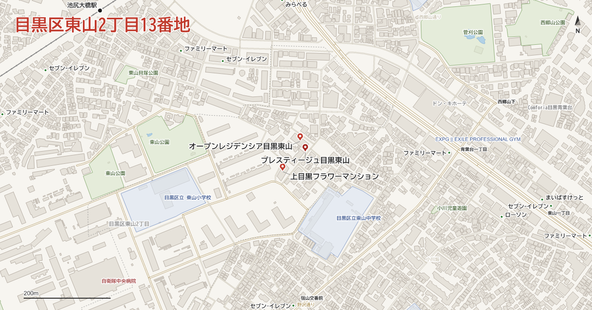 東山2丁目13番地周辺の地図