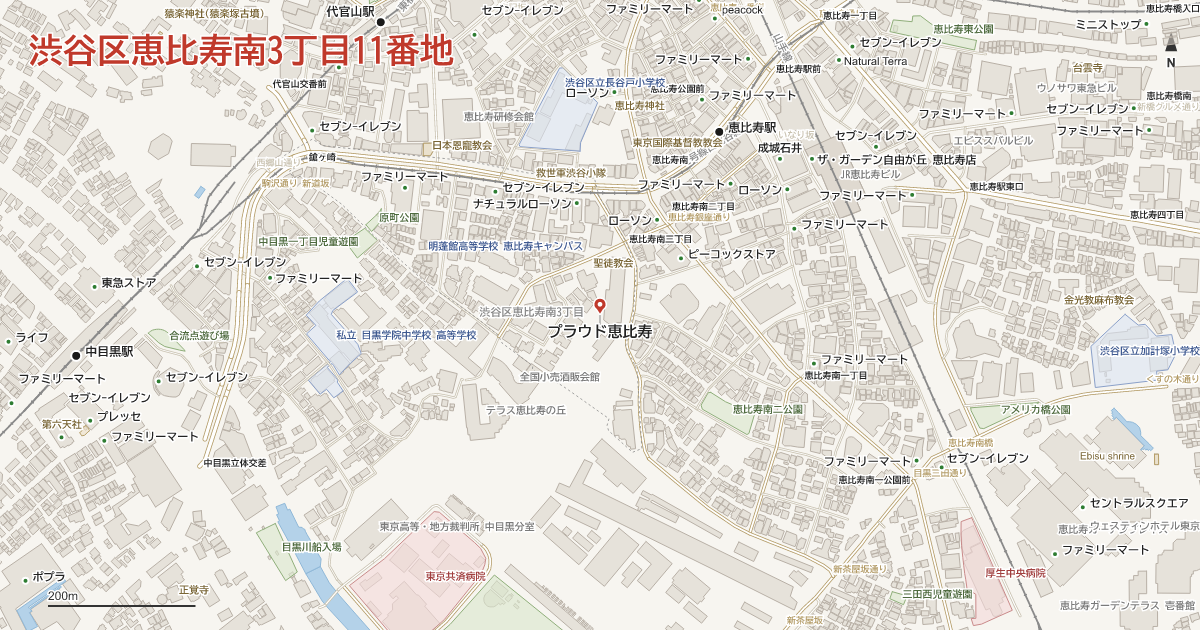 恵比寿南3丁目11番地周辺の地図