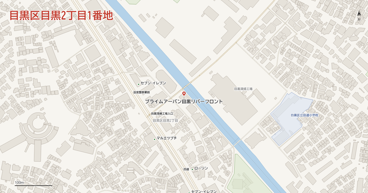 目黒2丁目1番地周辺の地図