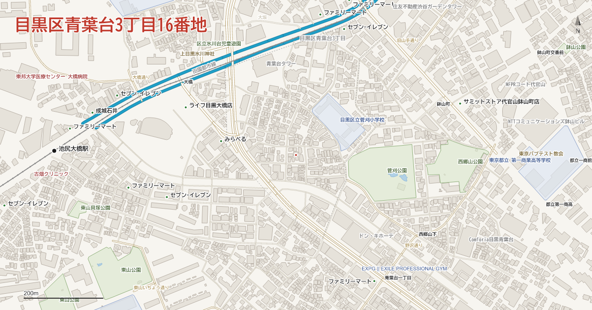 青葉台3丁目16番地周辺の地図