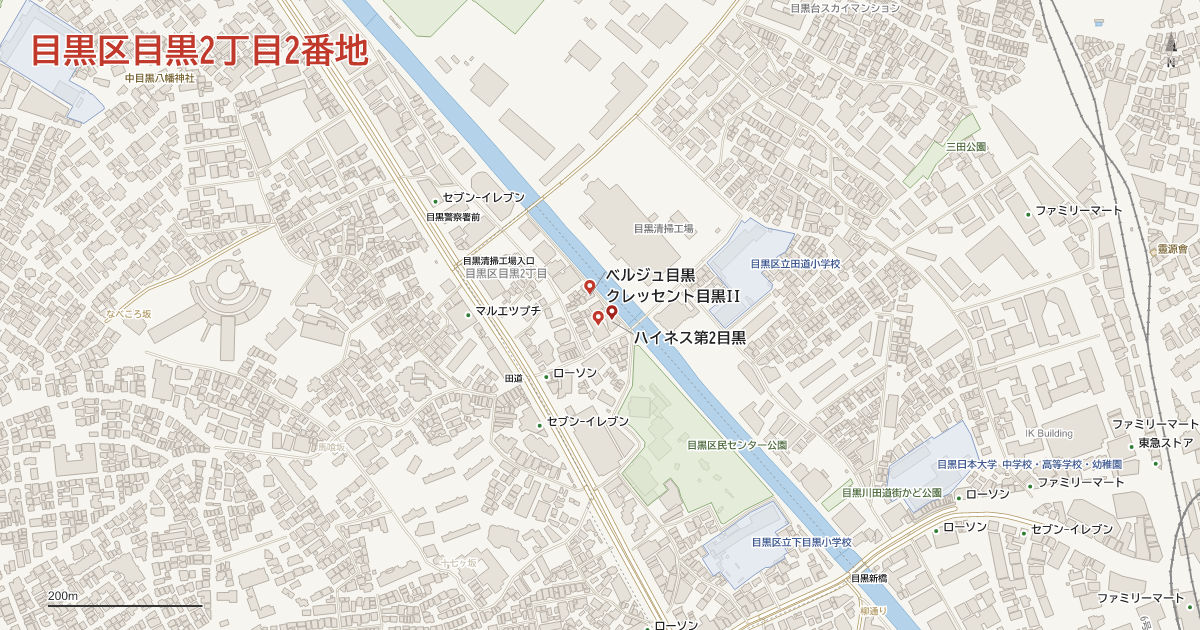 目黒2丁目2番地周辺の地図