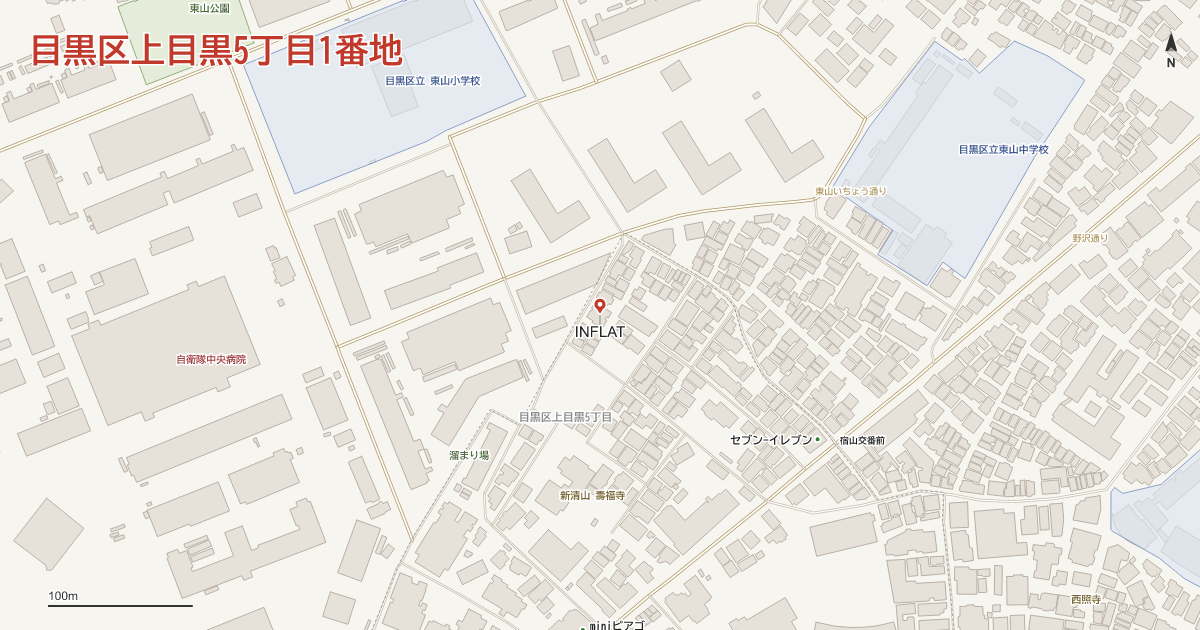 上目黒5丁目1番地周辺の地図