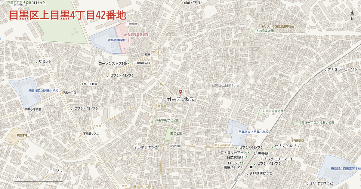 上目黒4丁目42番地周辺の地図