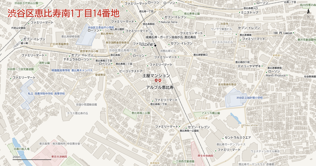 恵比寿南1丁目14番地周辺の地図