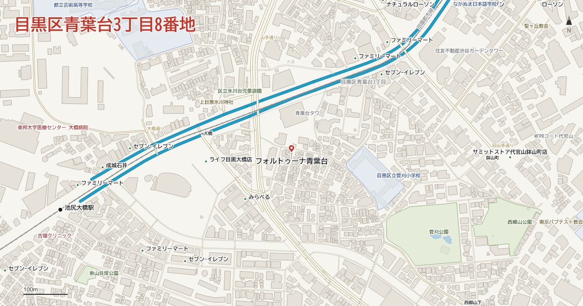青葉台3丁目8番地周辺の地図