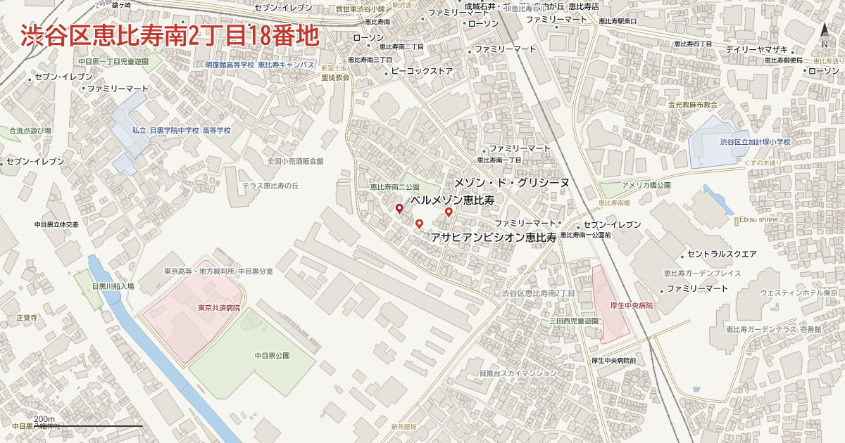 恵比寿南2丁目18番地周辺の地図