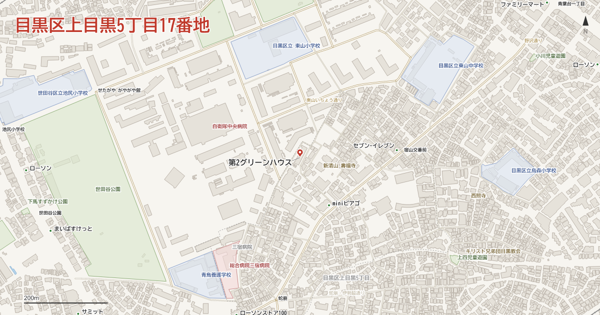 上目黒5丁目17番地周辺の地図