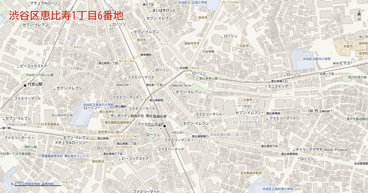 恵比寿1丁目6番地周辺の地図