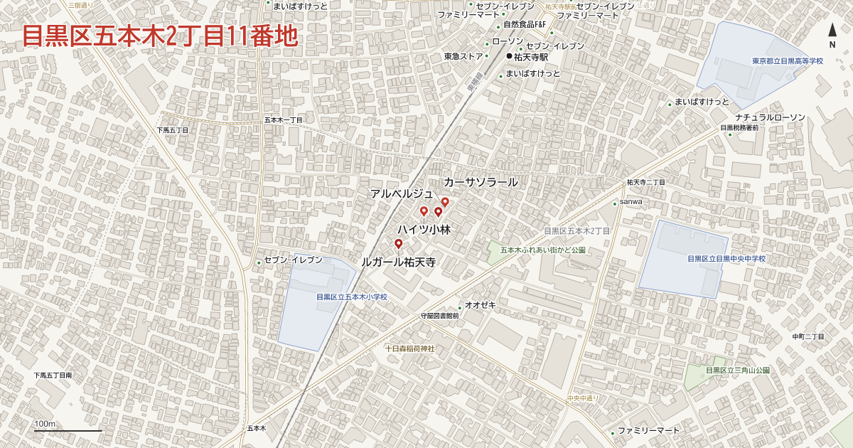 五本木2丁目11番地周辺の地図
