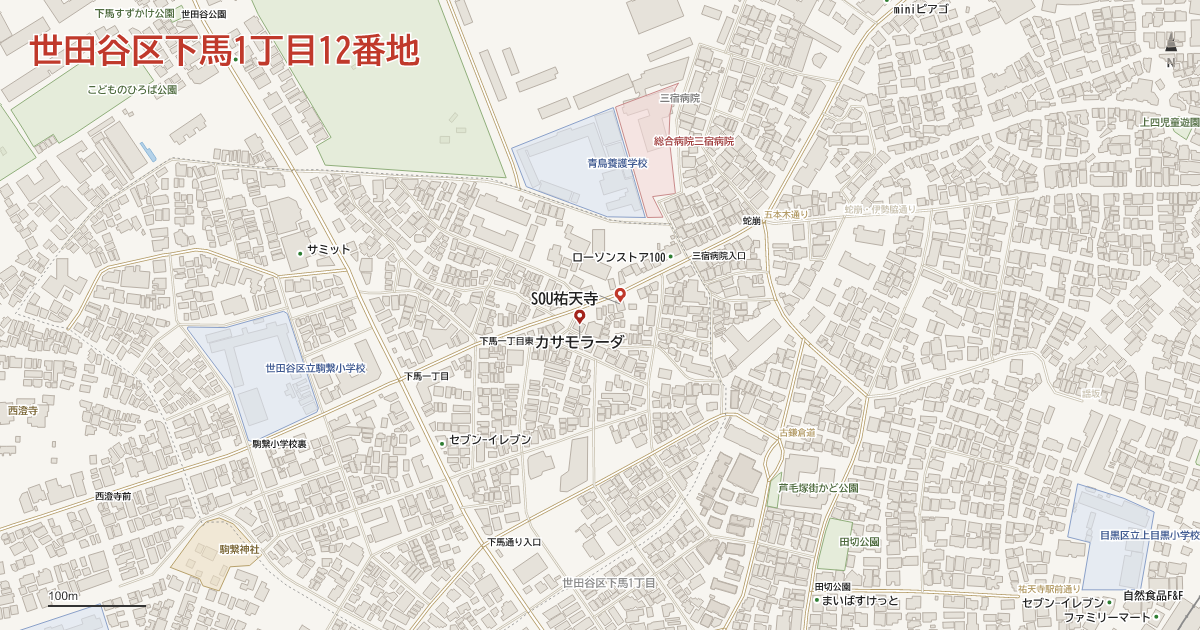 下馬1丁目12番地周辺の地図