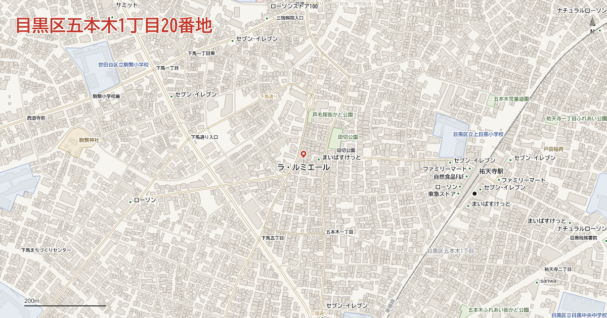 五本木1丁目20番地周辺の地図