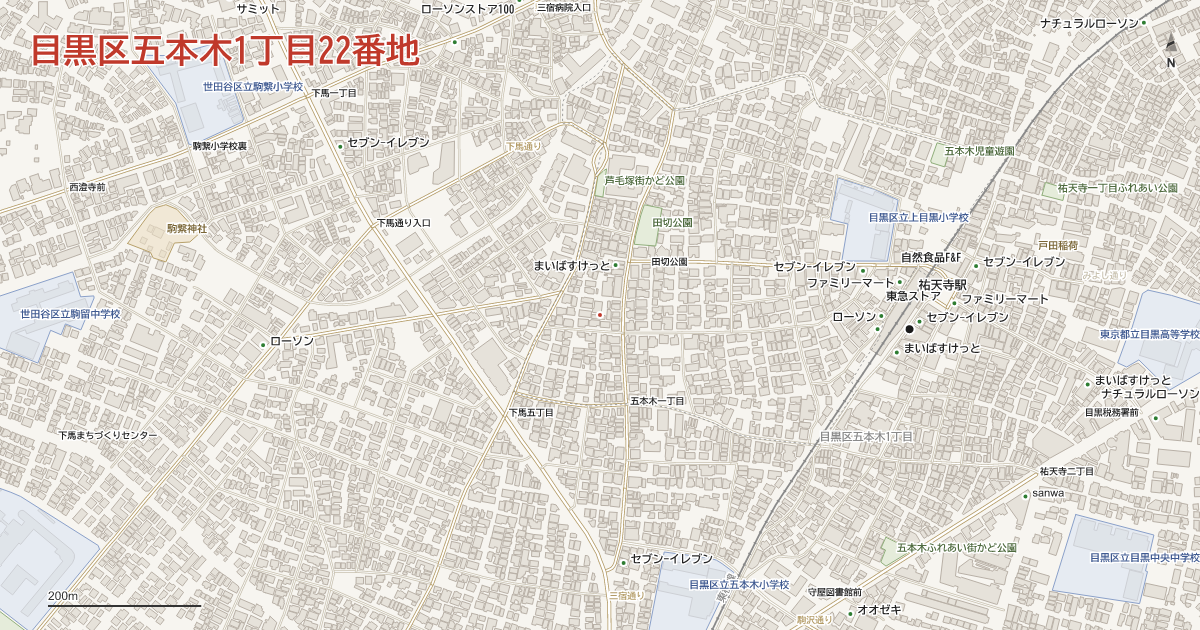 五本木1丁目22番地周辺の地図