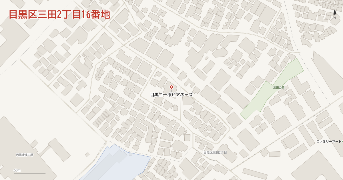 三田2丁目16番地周辺の地図