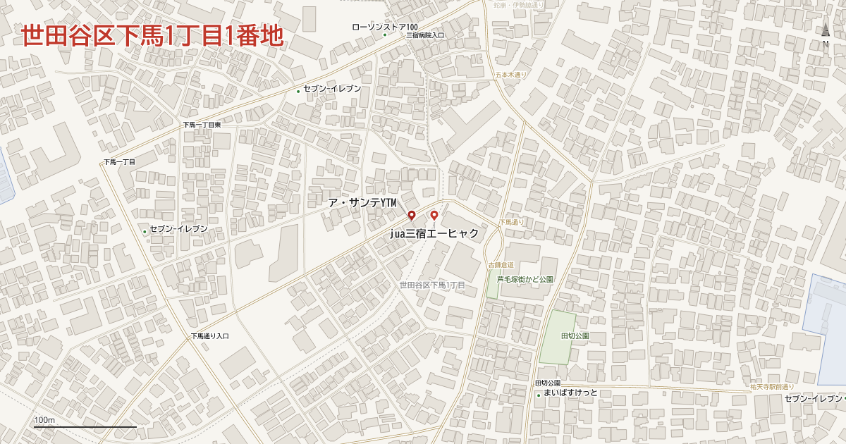 下馬1丁目1番地周辺の地図