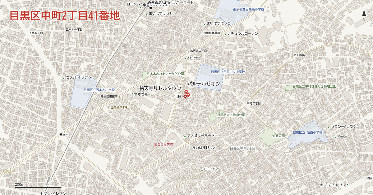 中町2丁目41番地周辺の地図
