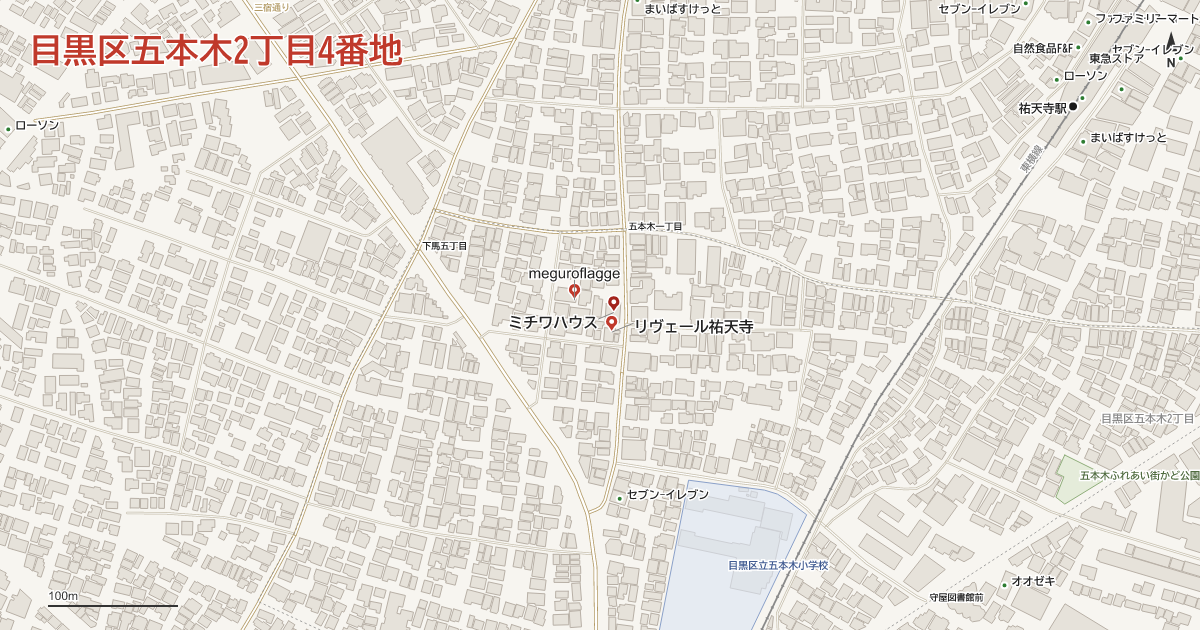 五本木2丁目4番地周辺の地図