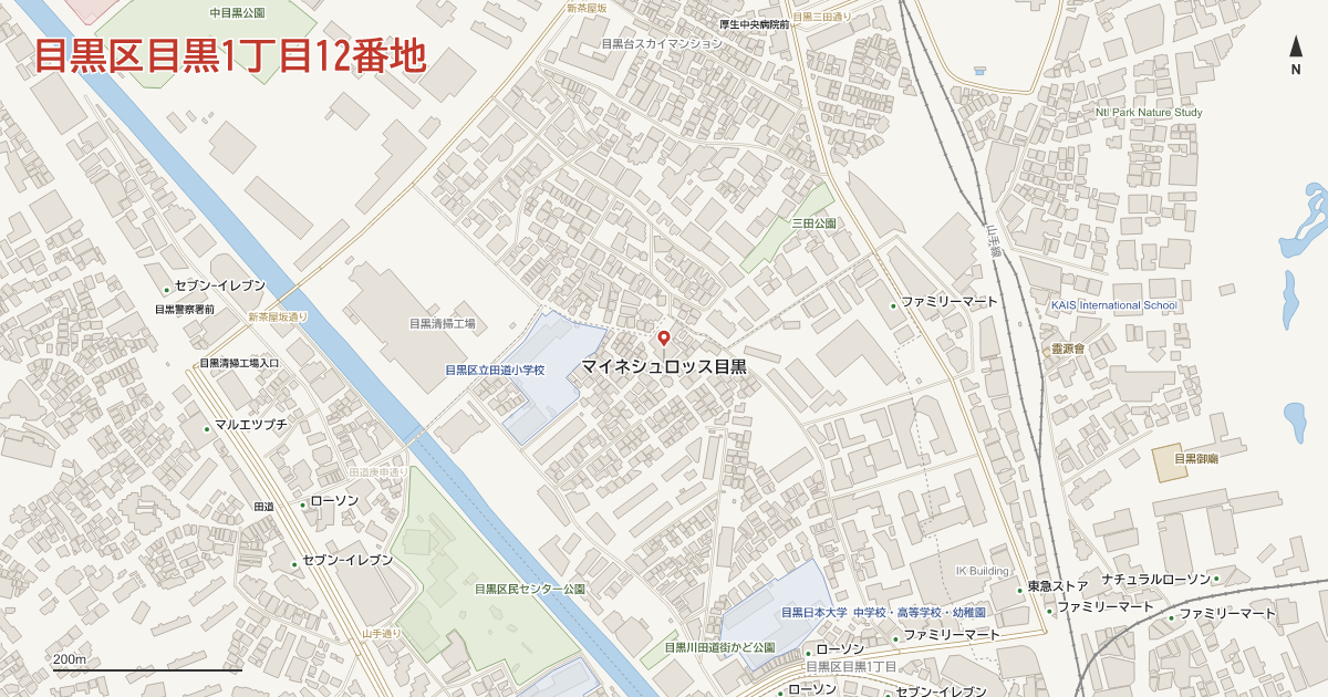 目黒1丁目12番地周辺の地図