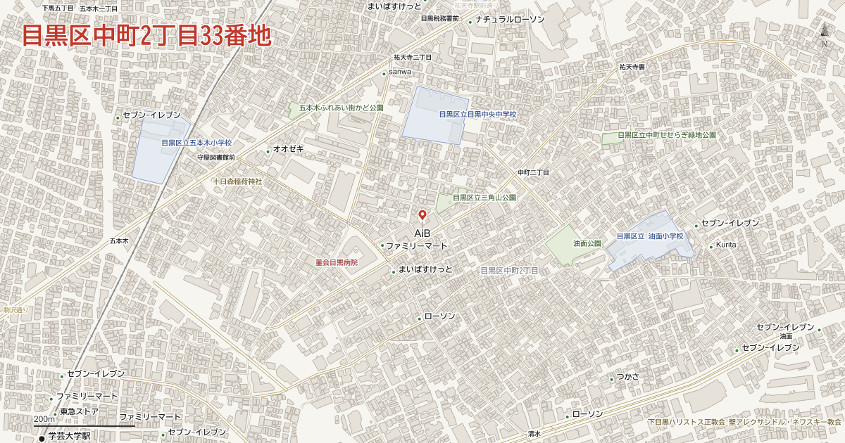 中町2丁目33番地周辺の地図