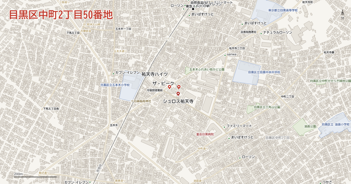 中町2丁目50番地周辺の地図