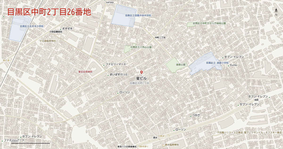 中町2丁目26番地周辺の地図