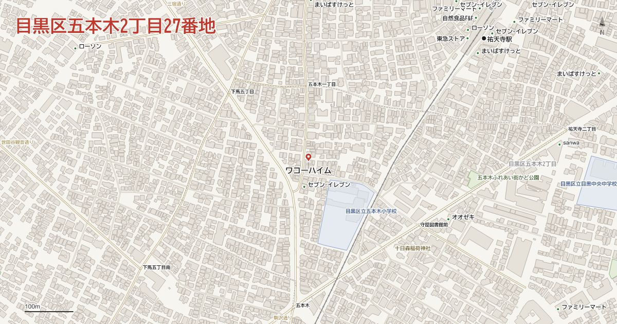 五本木2丁目27番地周辺の地図