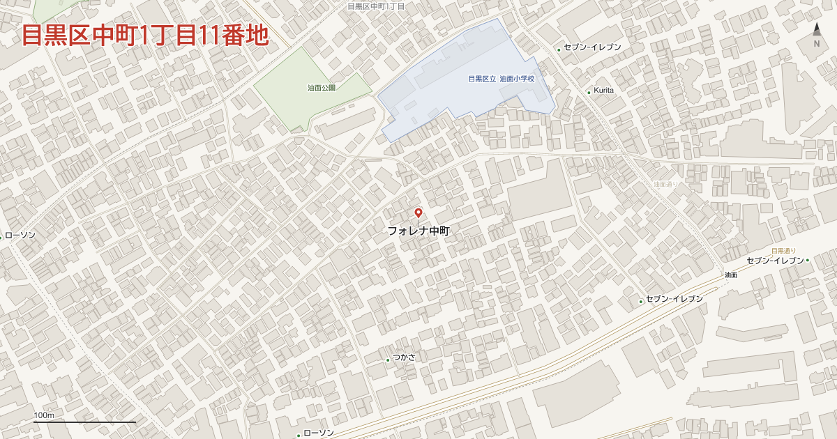 中町1丁目11番地周辺の地図
