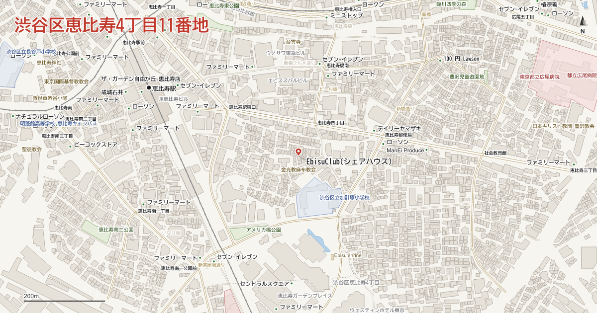 恵比寿4丁目11番地周辺の地図